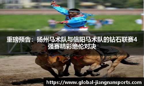 江南体育官方网站